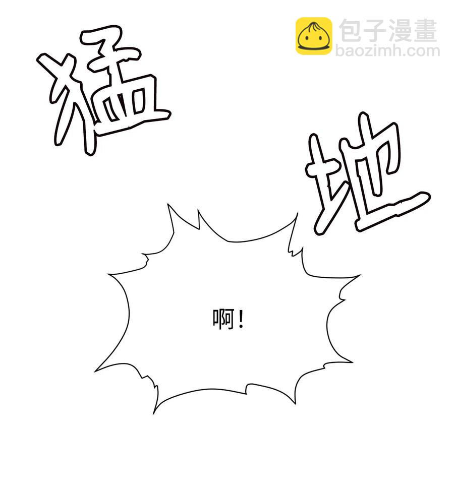 31 不速之客(1/2)-第31话
