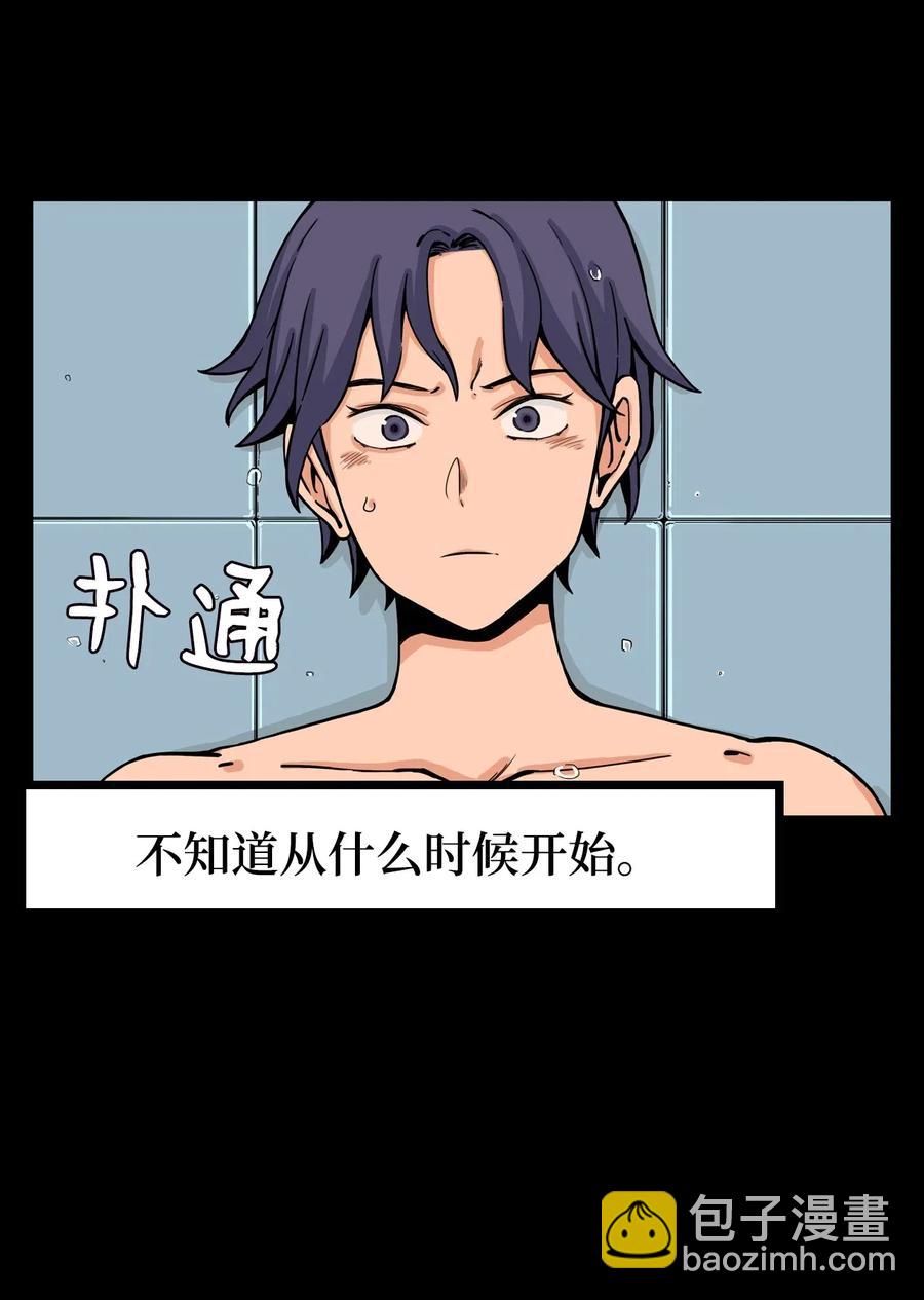 33 俊赫的秘密(1/2)-第33话