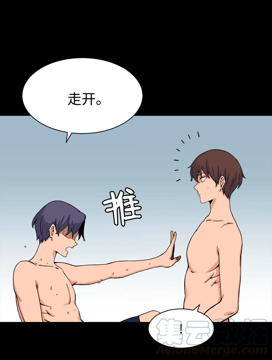 33 俊赫的秘密(1/2)-第33话