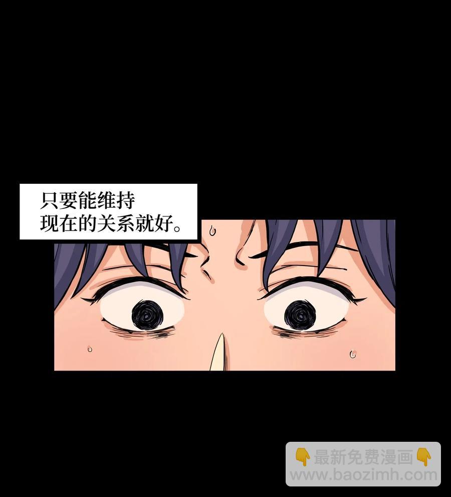 33 俊赫的秘密(1/2)-第33话