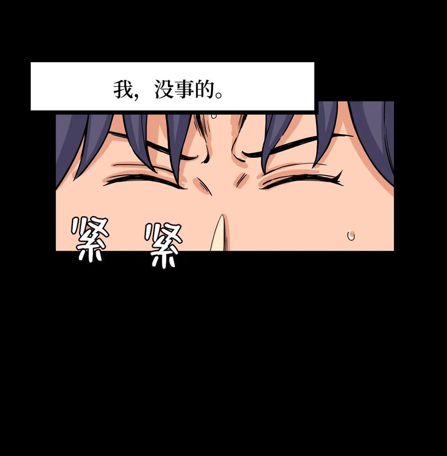 33 俊赫的秘密(1/2)-第33话
