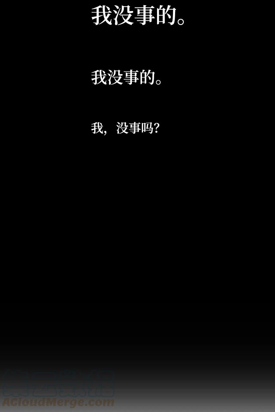 33 俊赫的秘密(1/2)-第33话