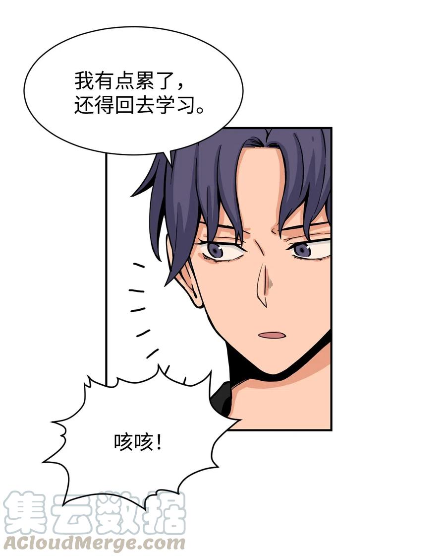 33 俊赫的秘密(1/2)-第33话