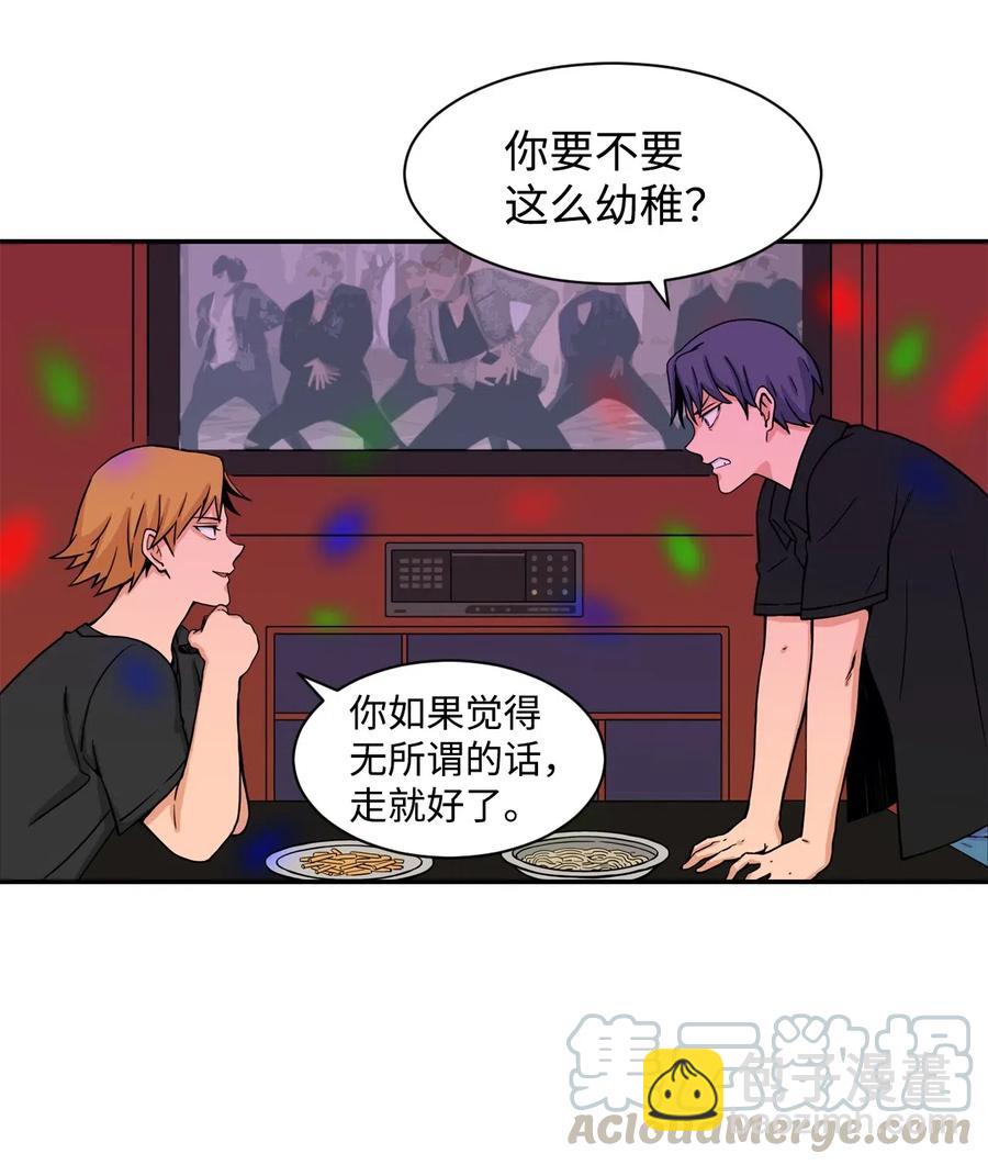 33 俊赫的秘密(1/2)-第33话