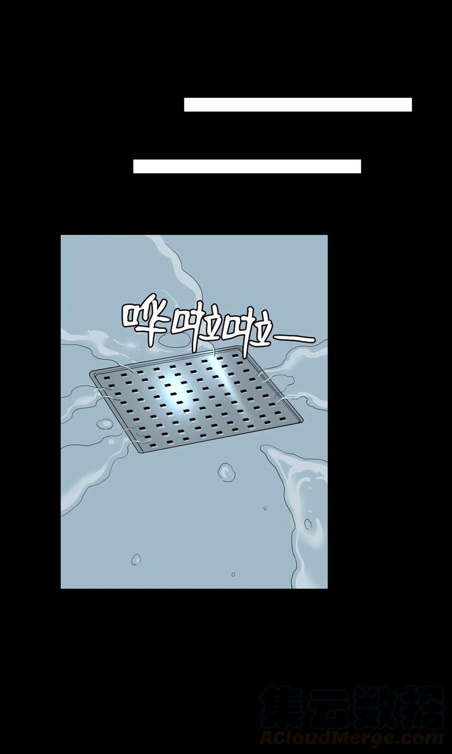33 俊赫的秘密(1/2)-第33话