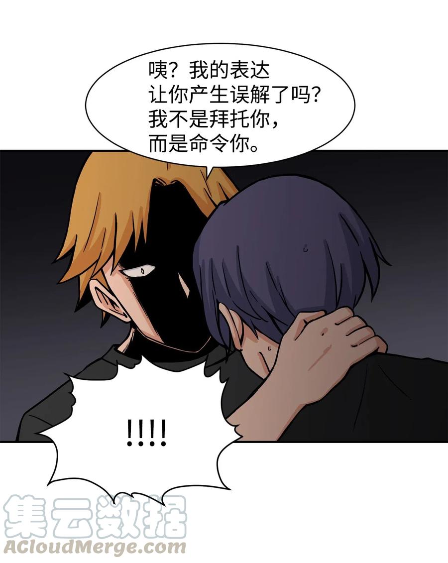 33 俊赫的秘密(1/2)-第33话