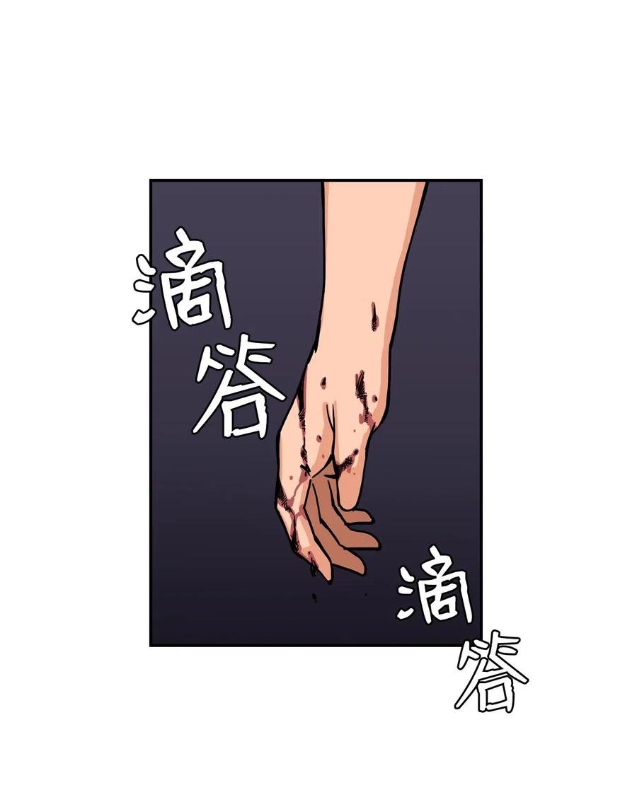 33 俊赫的秘密(1/2)-第33话