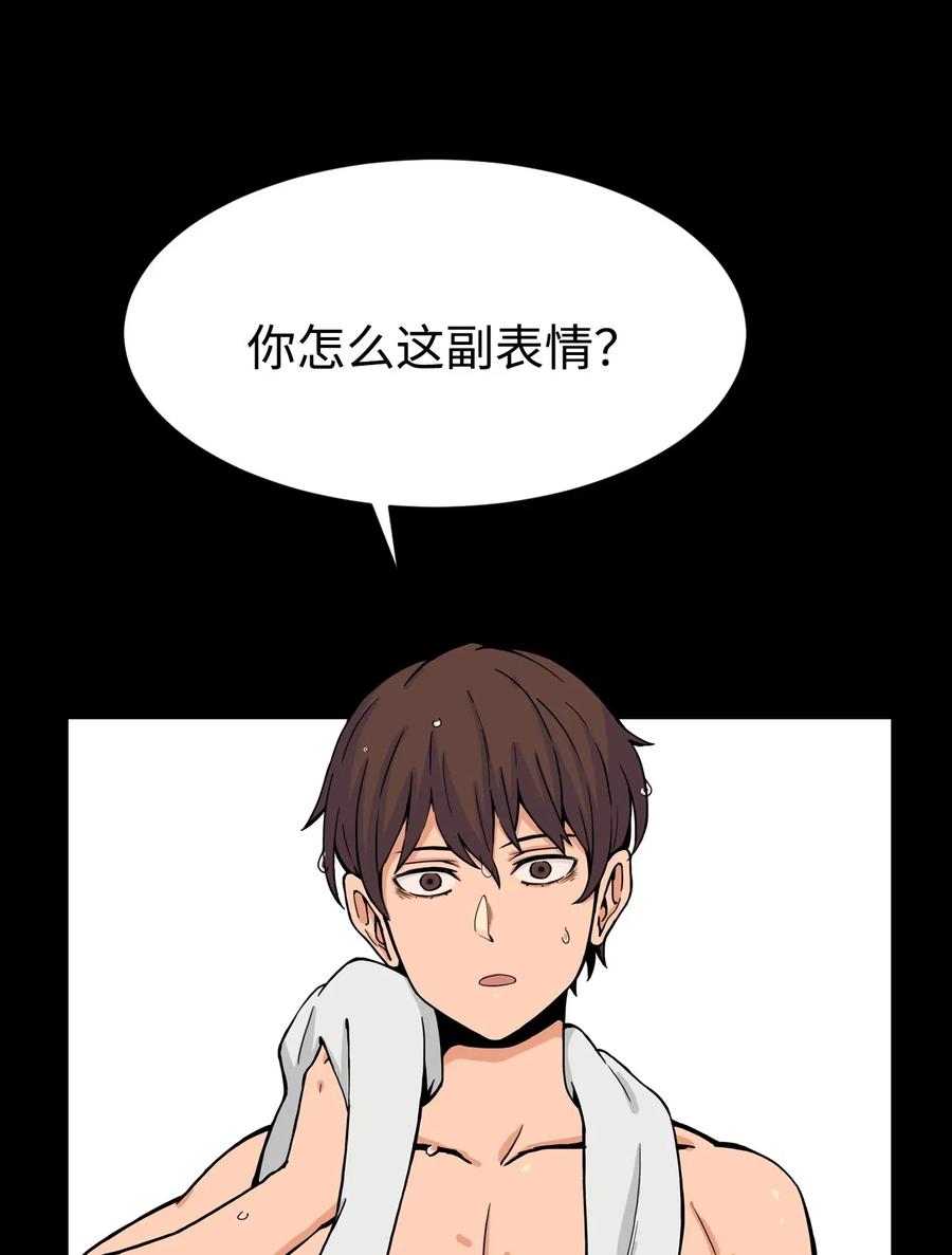 33 俊赫的秘密(1/2)-第33话