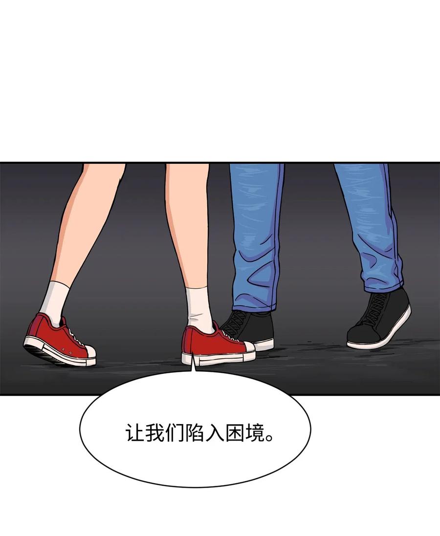 35 被挟持的吻(1/2)-第35话
