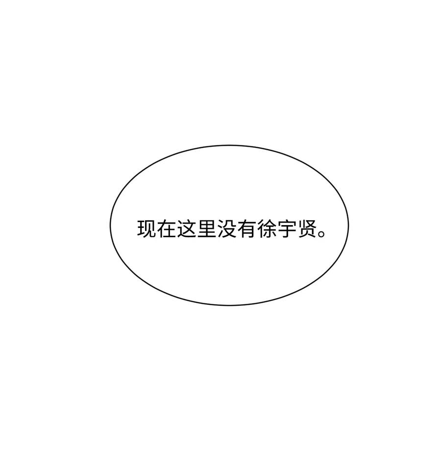 35 被挟持的吻(1/2)-第35话
