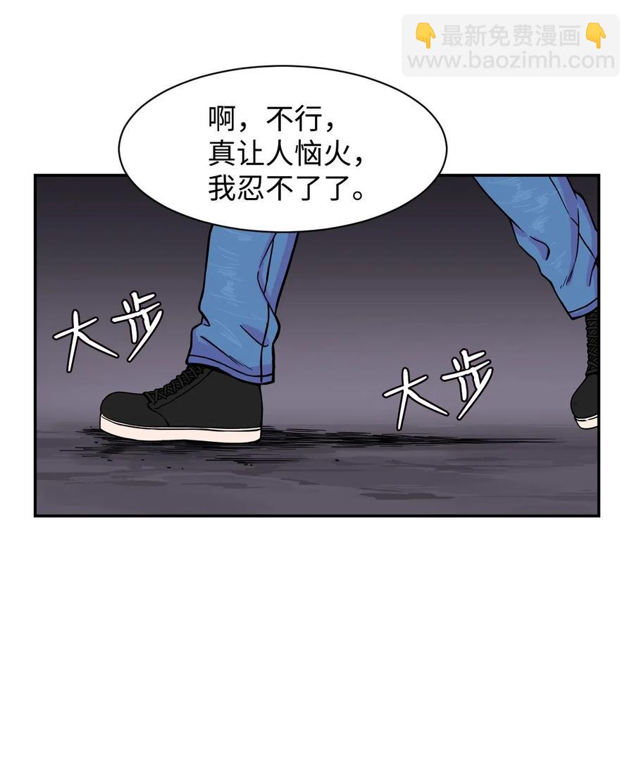 35 被挟持的吻(1/2)-第35话
