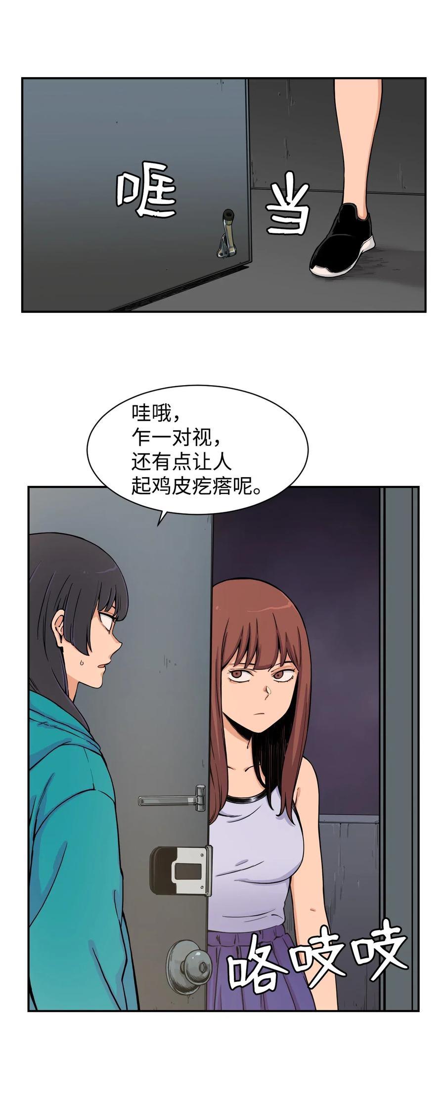 37 被反杀(1/2)-第37话