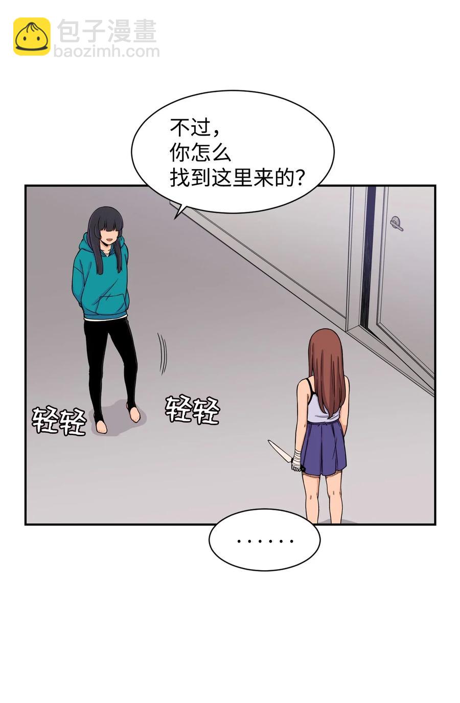 37 被反杀(1/2)-第37话