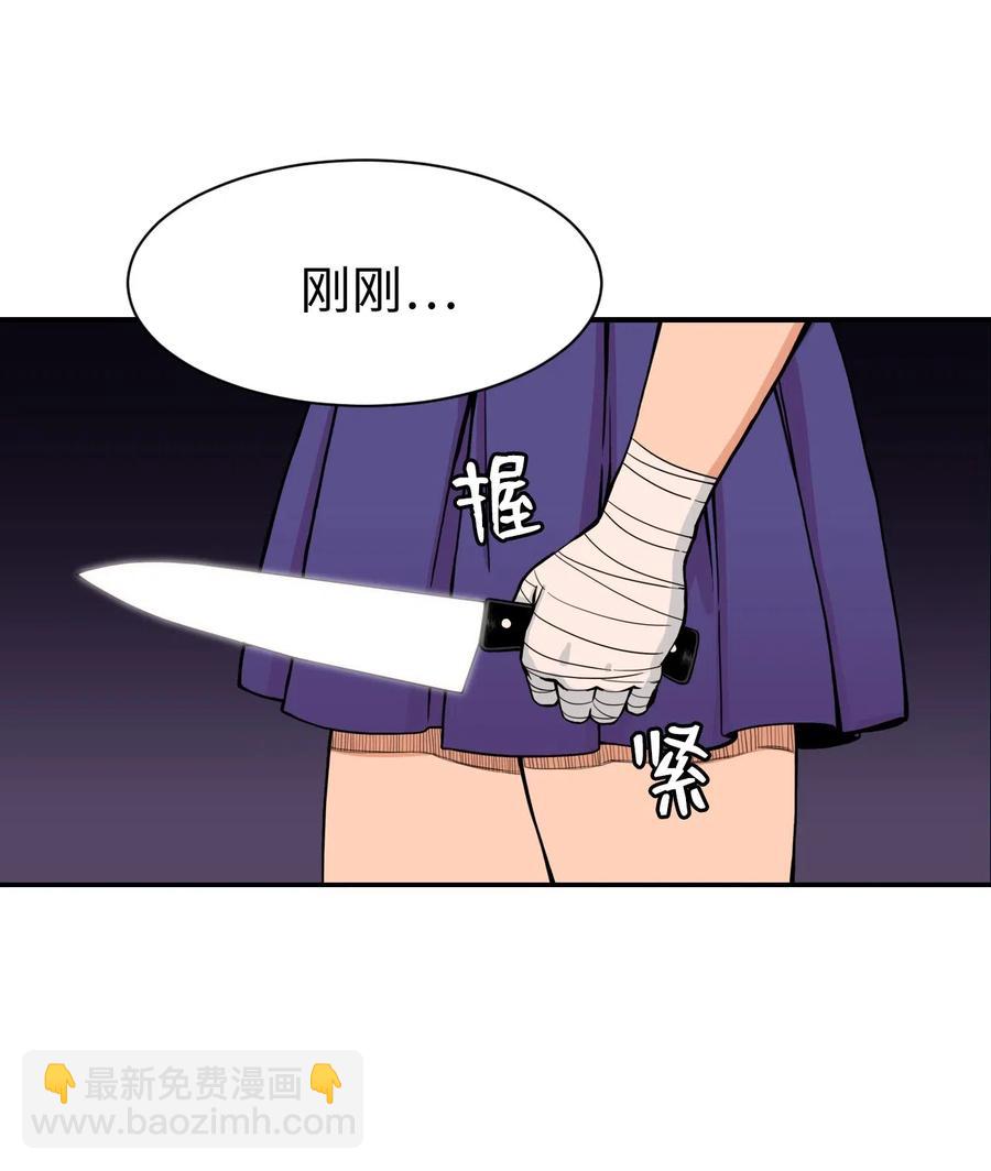 37 被反杀(1/2)-第37话