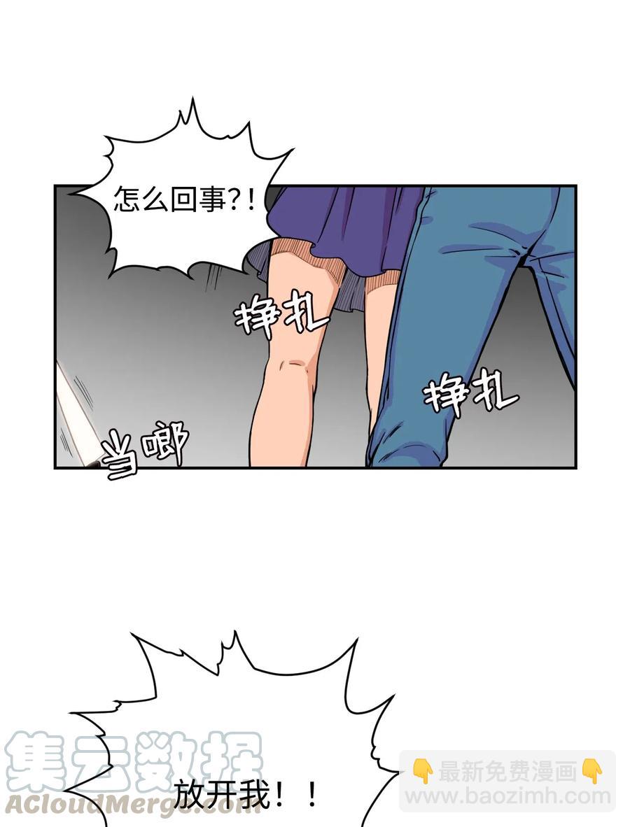 37 被反杀(1/2)-第37话
