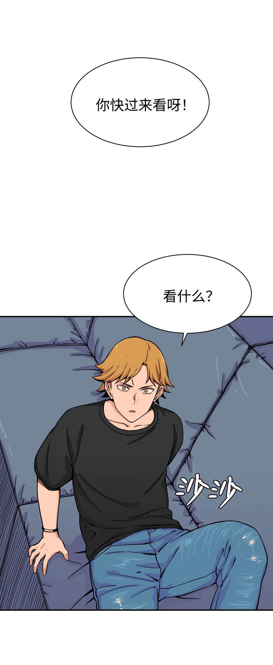 37 被反杀(1/2)-第37话