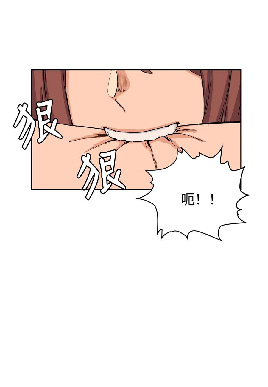 37 被反杀(1/2)-第37话