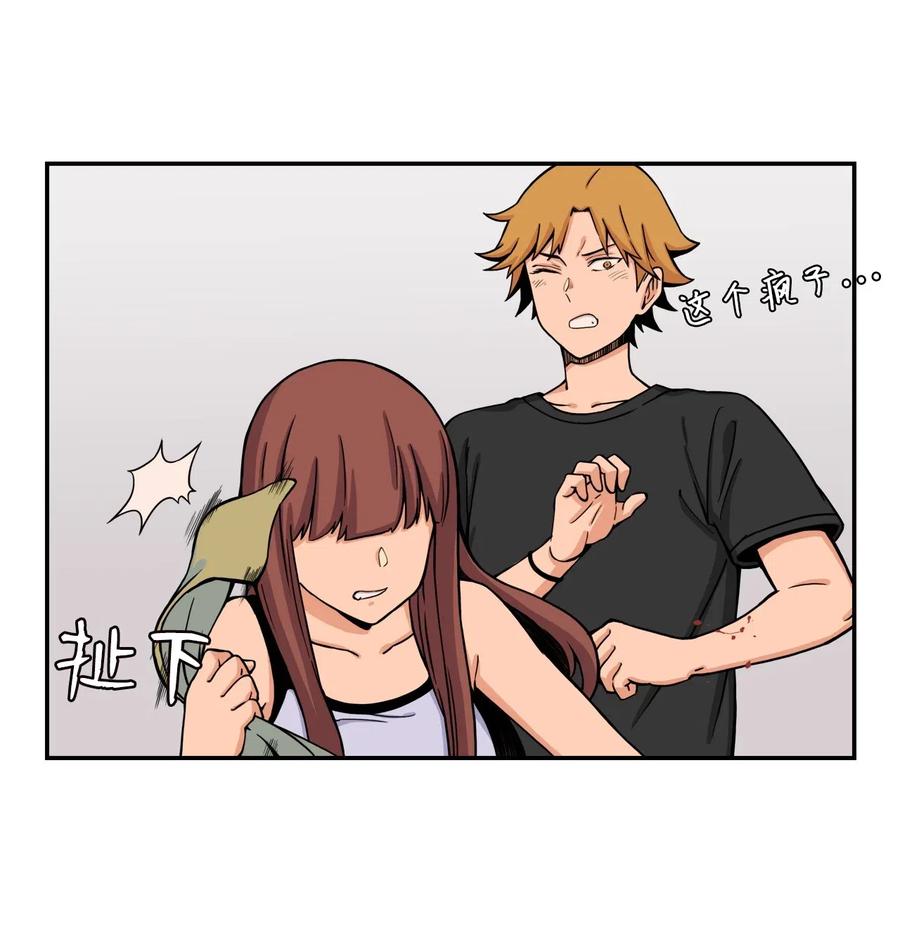 37 被反杀(1/2)-第37话