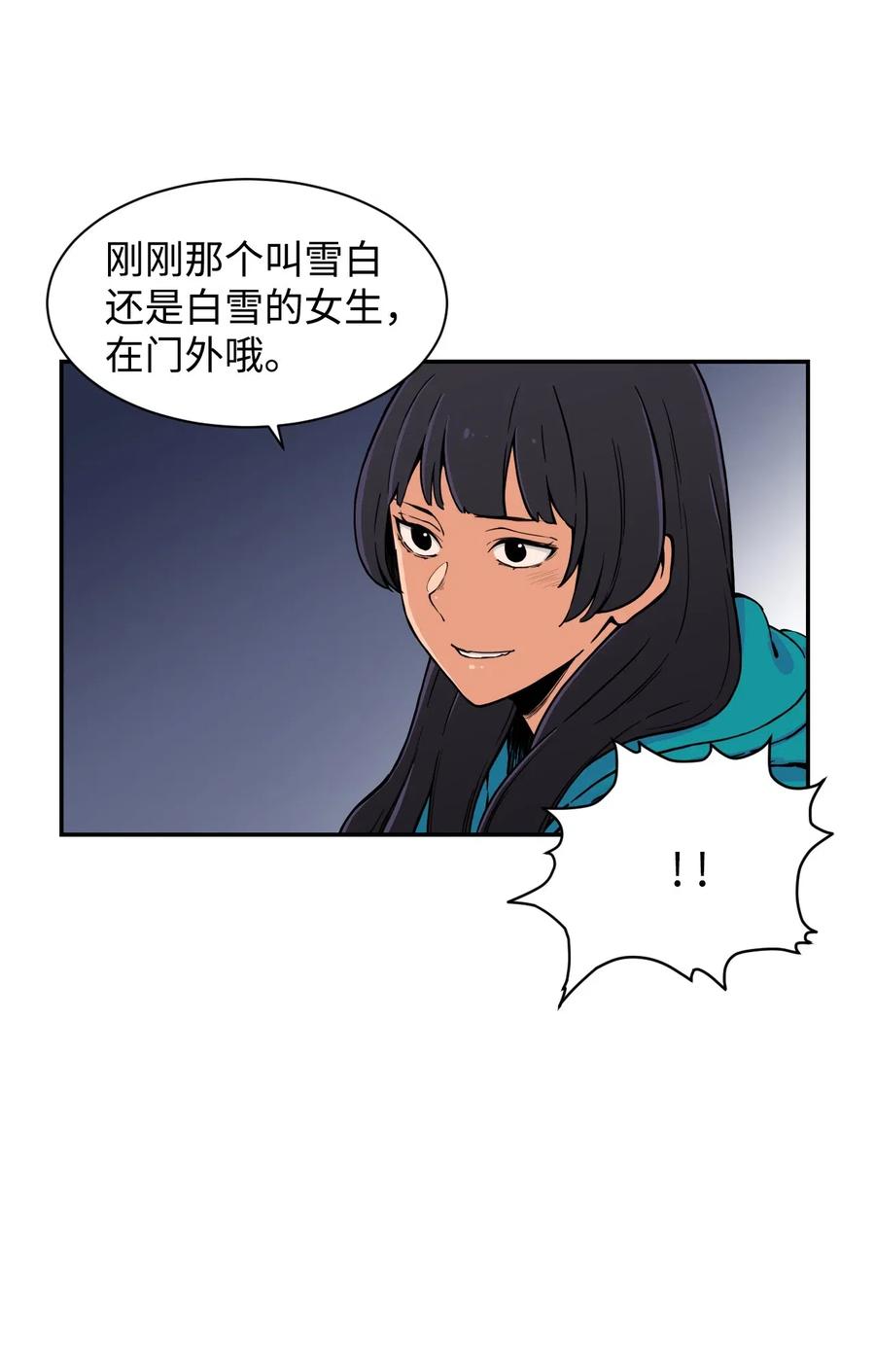 37 被反杀(1/2)-第37话