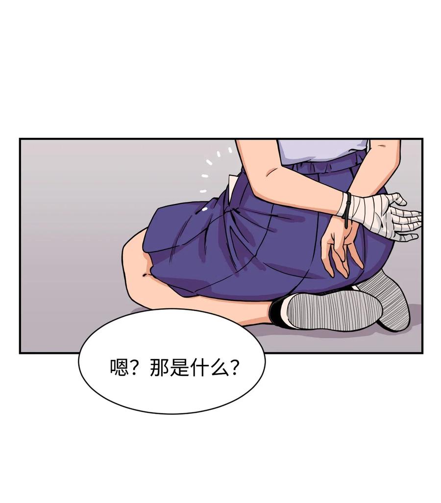 37 被反杀(1/2)-第37话