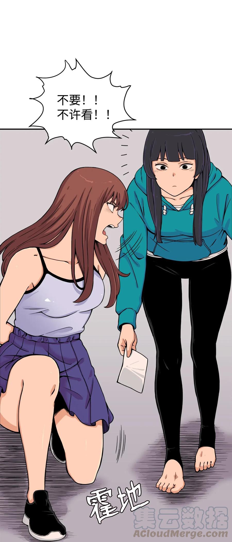 37 被反杀(1/2)-第37话