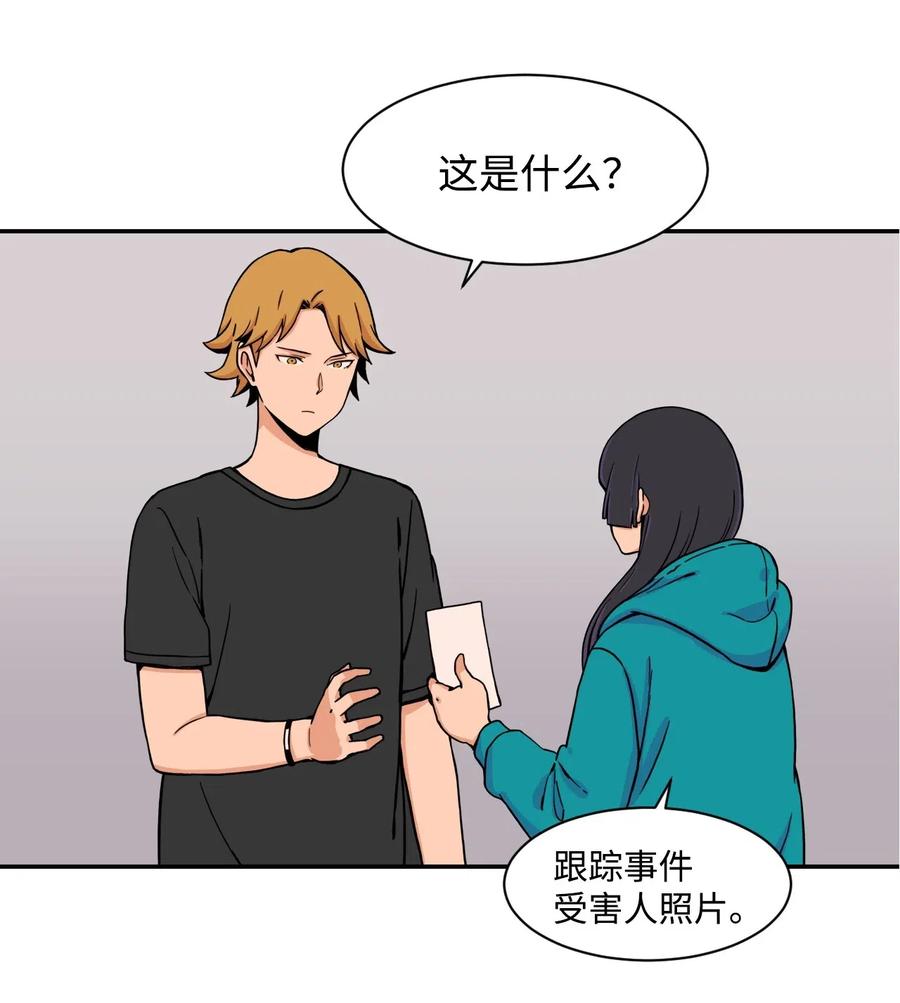 37 被反杀(1/2)-第37话