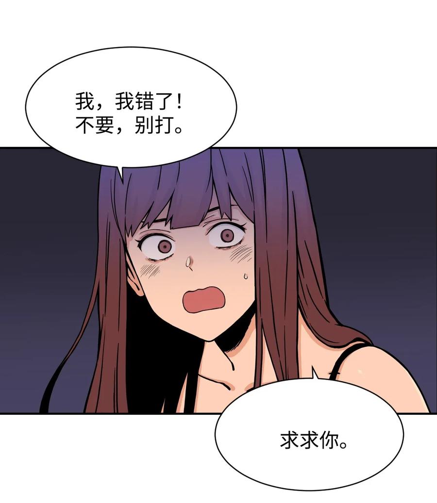 37 被反杀(1/2)-第37话