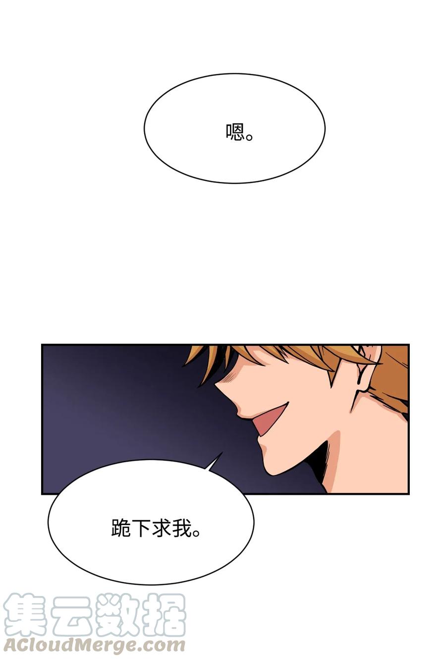 37 被反杀(1/2)-第37话
