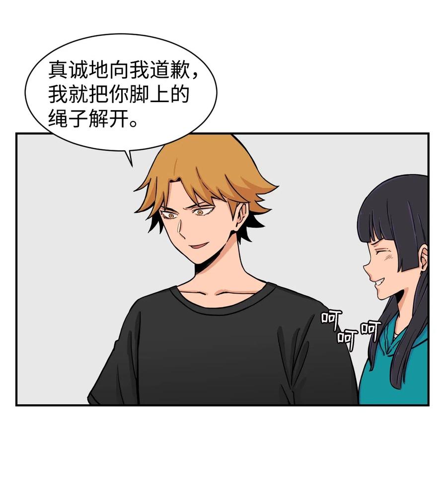 37 被反杀(1/2)-第37话