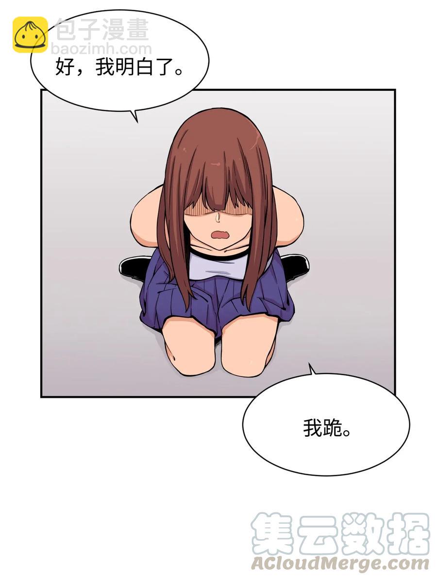 37 被反杀(1/2)-第37话