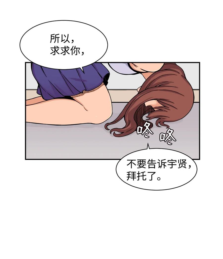 37 被反杀(1/2)-第37话