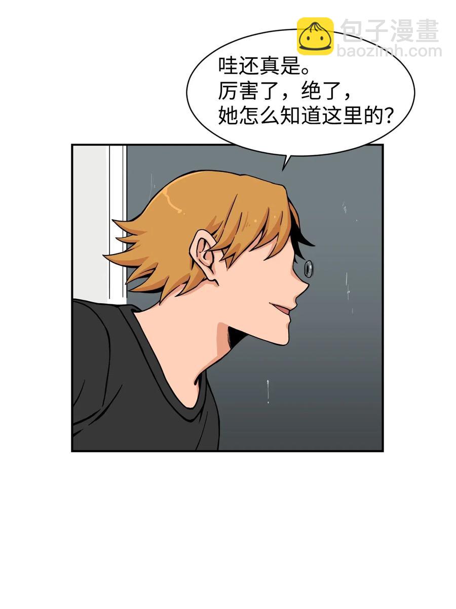 37 被反杀(1/2)-第37话
