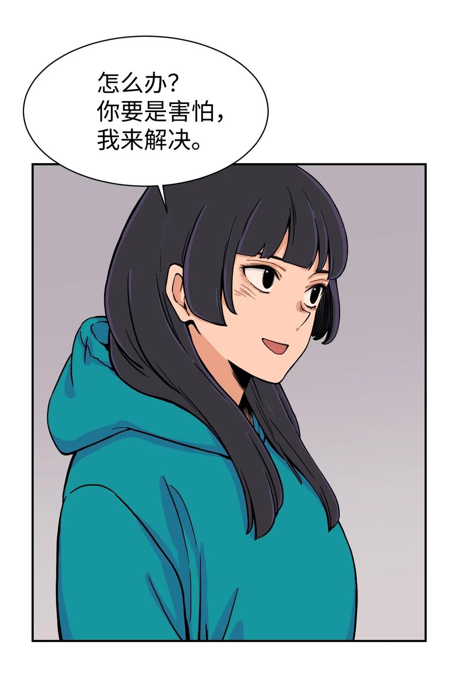 37 被反杀(1/2)-第37话