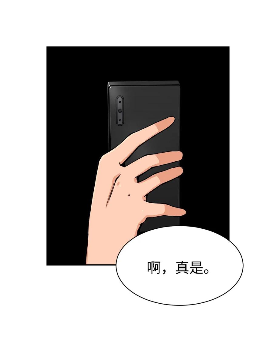 37 被反杀(1/2)-第37话