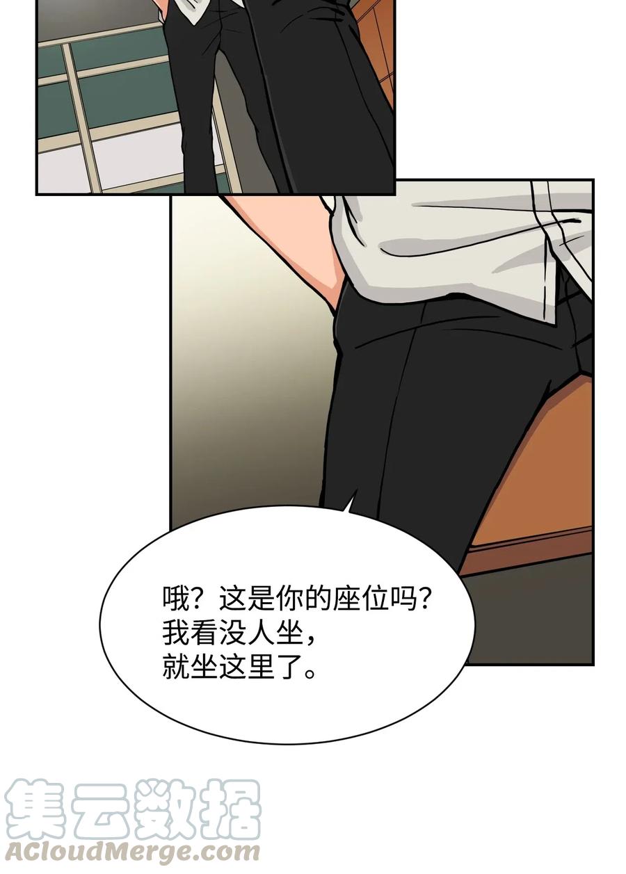 39 俊赫的&ldquo;背叛&rdquo;(1/2)-第39话