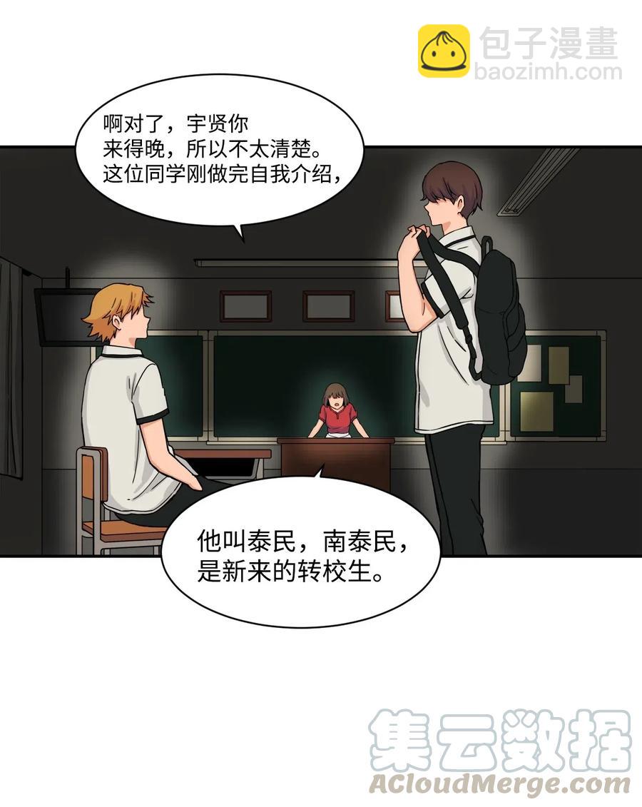 39 俊赫的&ldquo;背叛&rdquo;(1/2)-第39话