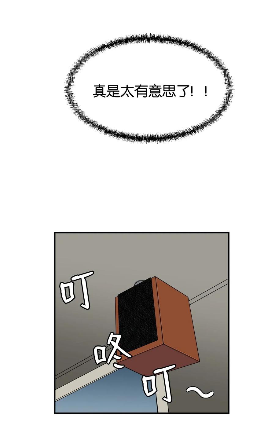 39 俊赫的&ldquo;背叛&rdquo;(1/2)-第39话
