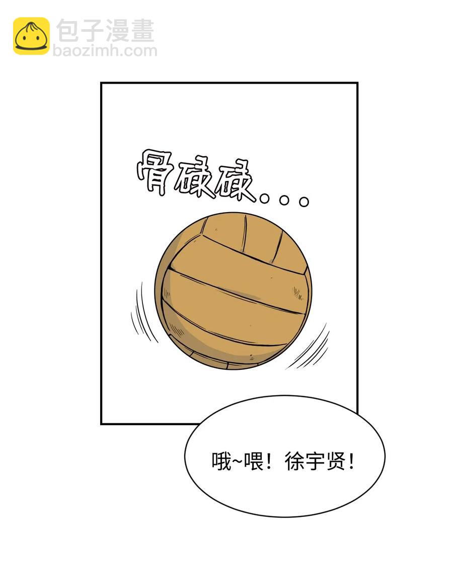 39 俊赫的&ldquo;背叛&rdquo;(1/2)-第39话