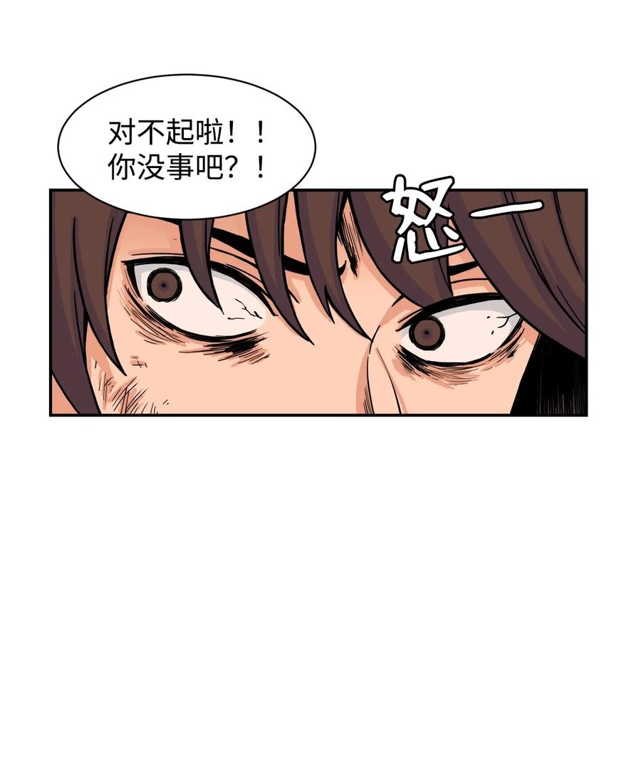 39 俊赫的&ldquo;背叛&rdquo;(1/2)-第39话