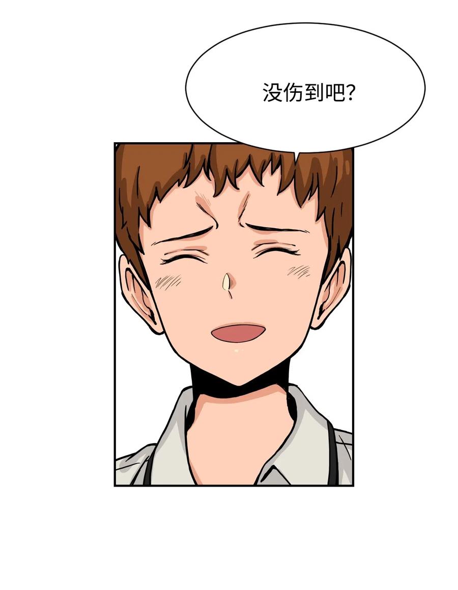 39 俊赫的&ldquo;背叛&rdquo;(1/2)-第39话