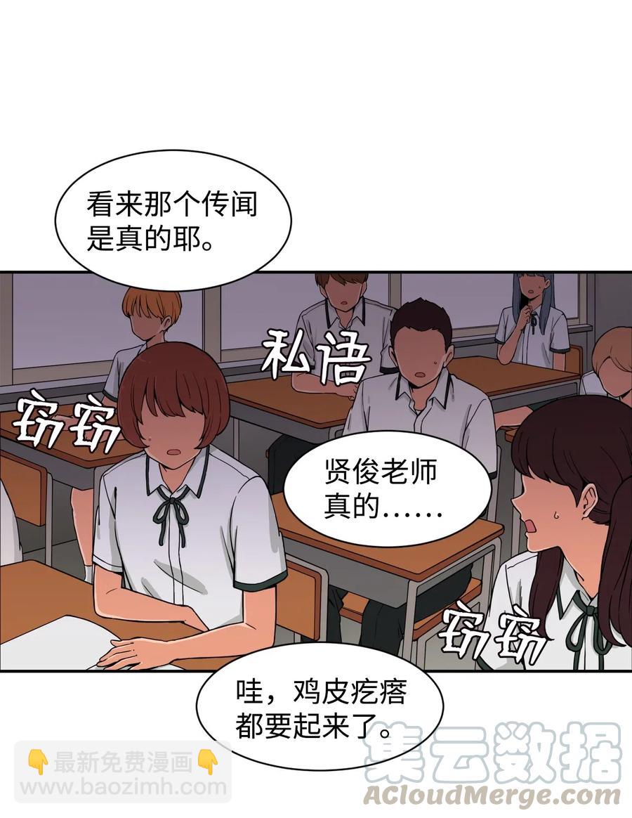 39 俊赫的&ldquo;背叛&rdquo;(1/2)-第39话