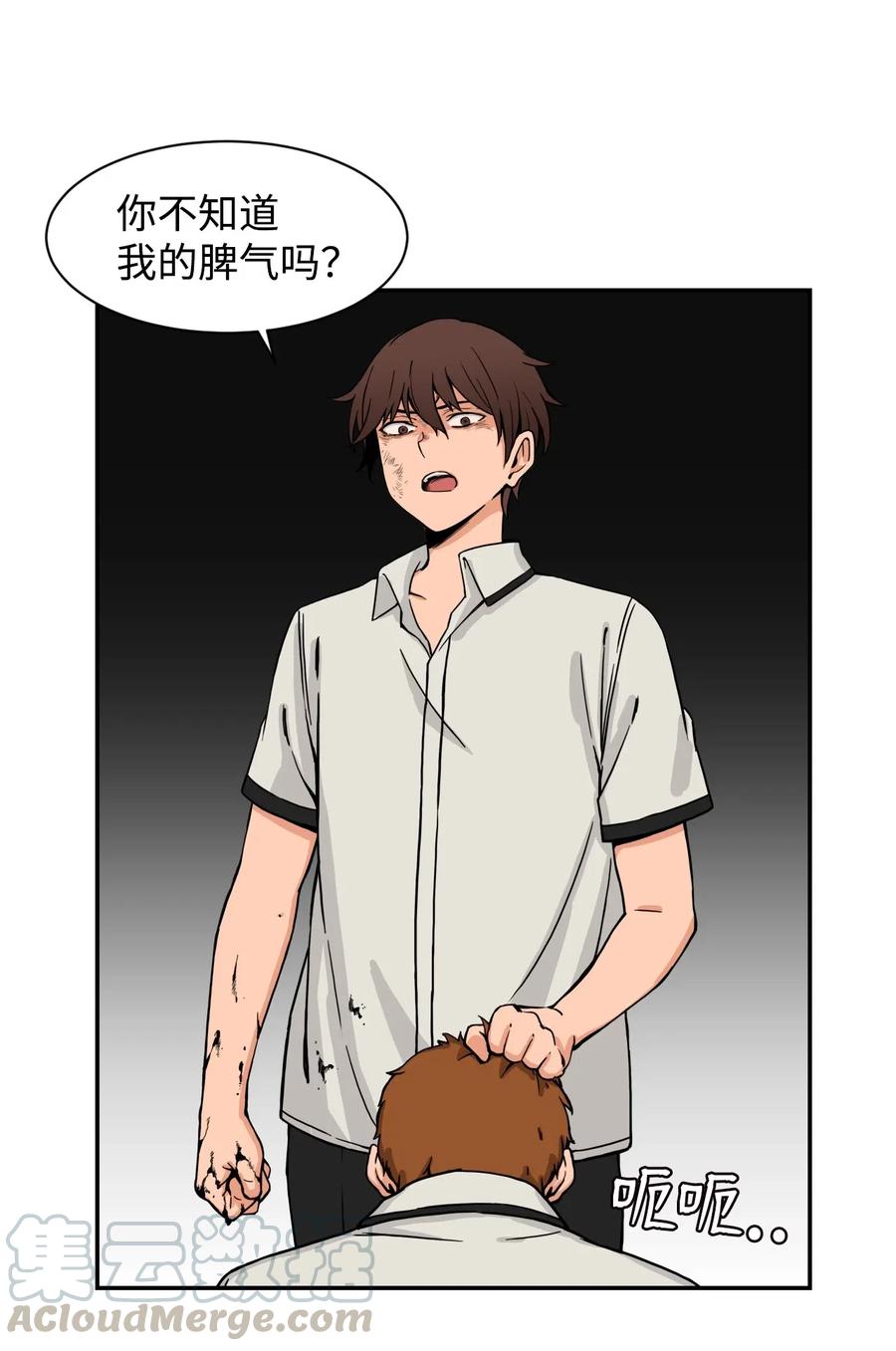 39 俊赫的&ldquo;背叛&rdquo;(1/2)-第39话