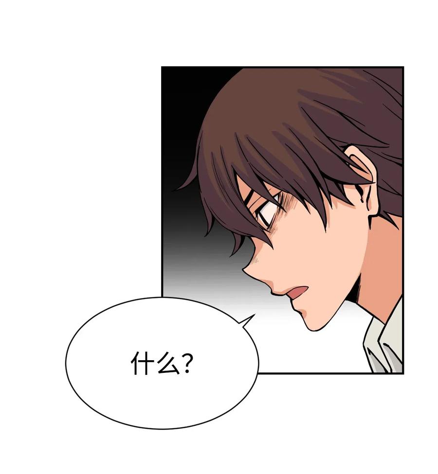 39 俊赫的&ldquo;背叛&rdquo;(1/2)-第39话