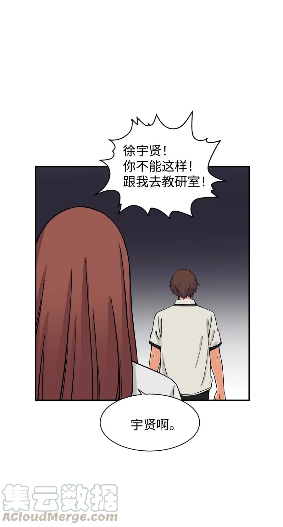 39 俊赫的&ldquo;背叛&rdquo;(1/2)-第39话