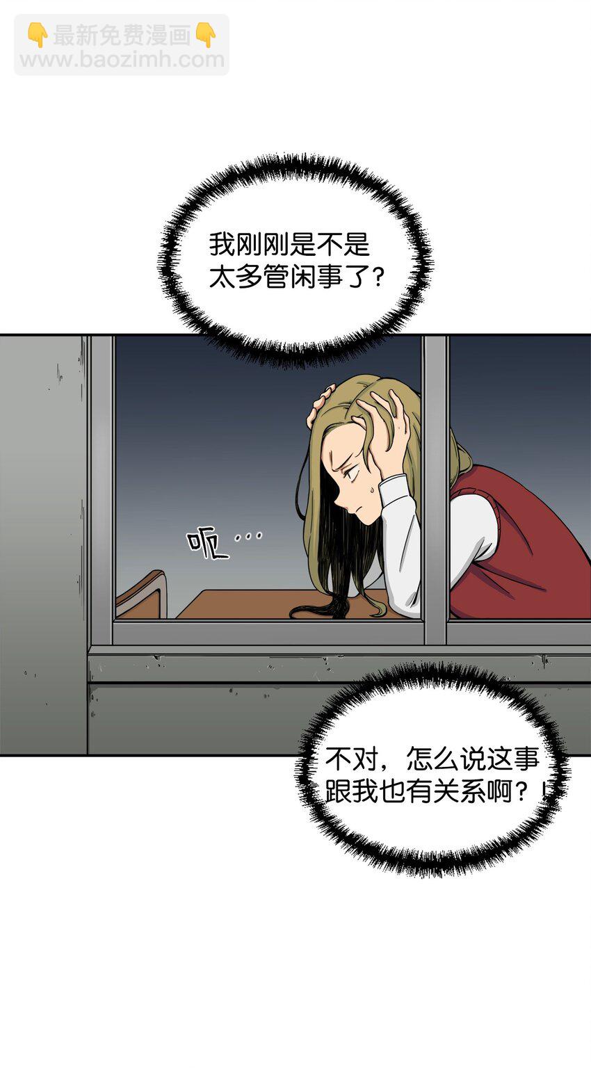 05 你很会嘛(1/2)-第5话