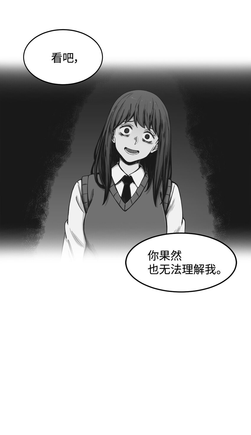 05 你很会嘛(1/2)-第5话