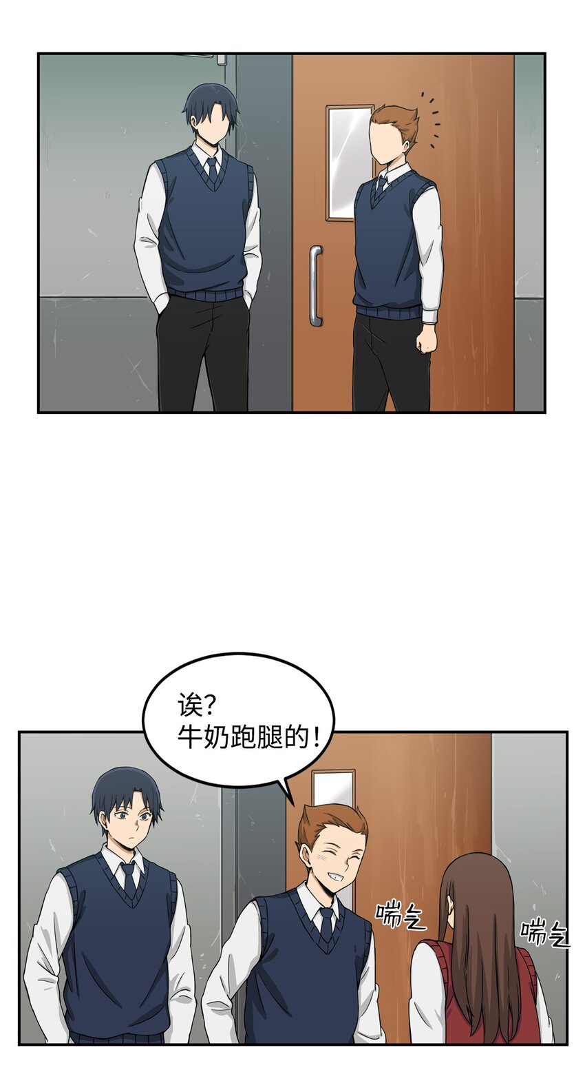 05 你很会嘛(1/2)-第5话