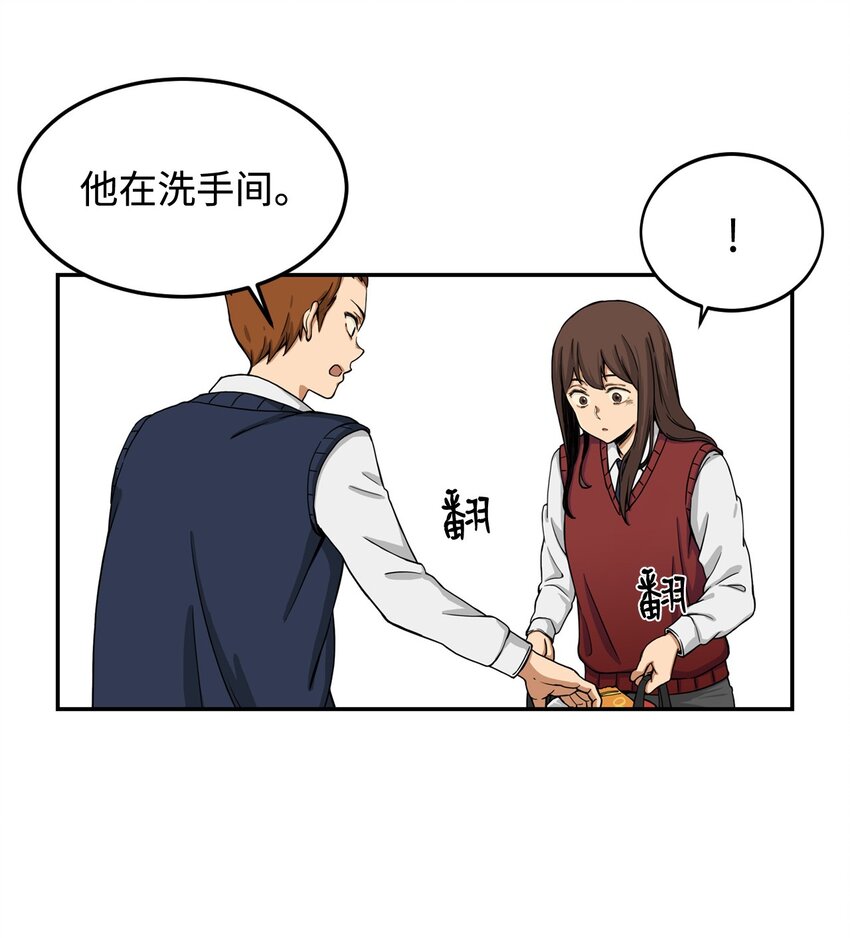 05 你很会嘛(1/2)-第5话