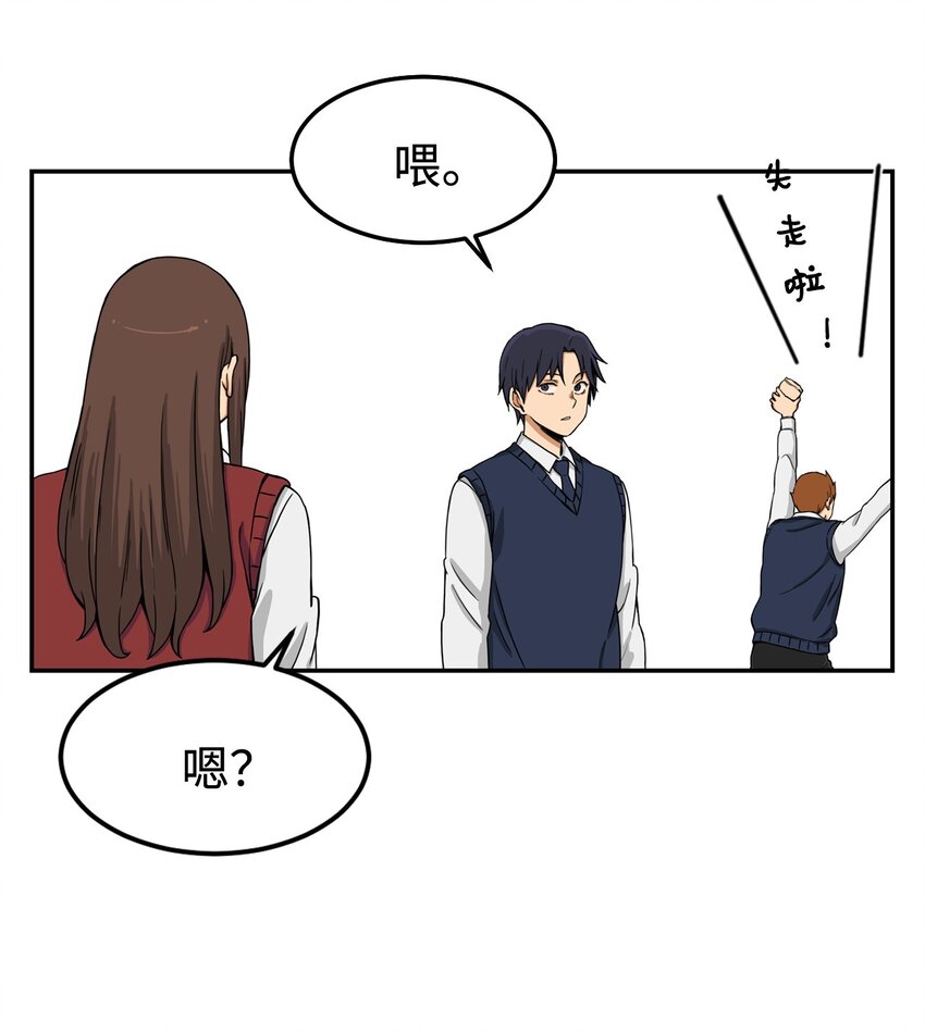 05 你很会嘛(1/2)-第5话