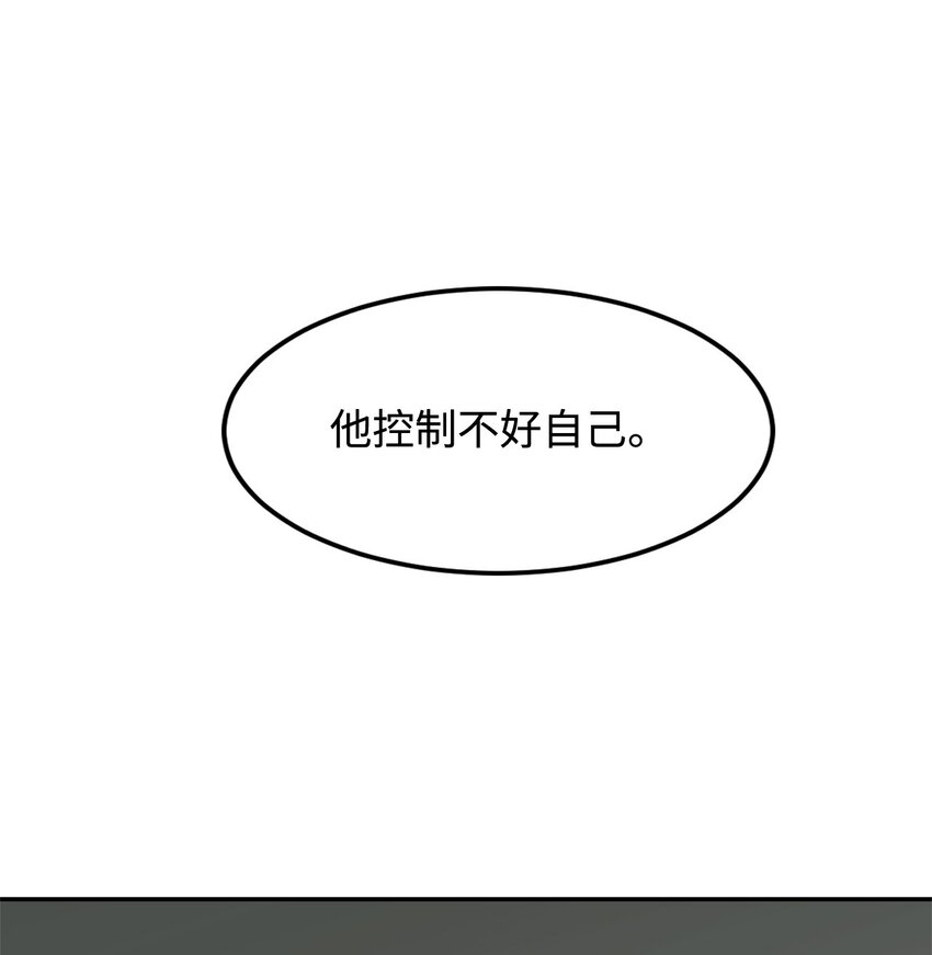 05 你很会嘛(1/2)-第5话